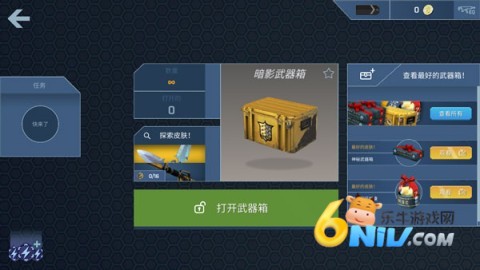 CaseOpener 3ͼ