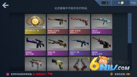 CaseOpener 4ͼ