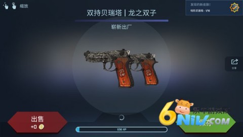 CaseOpener 6ͼ