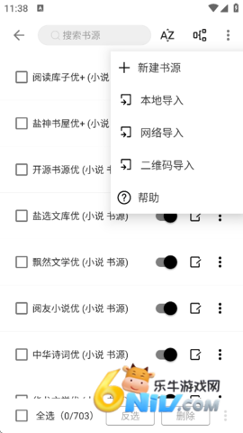 ԪС˵ 4ͼ