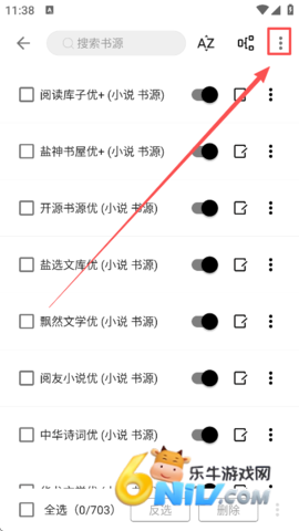 ԪС˵ 3ͼ