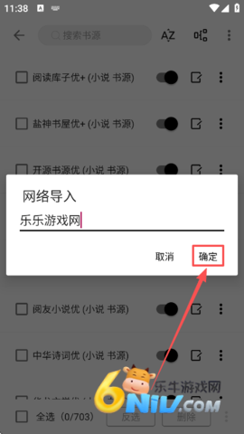 ԪС˵ 5ͼ