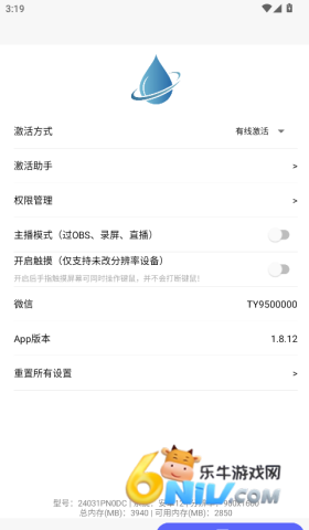 17584822967894_water