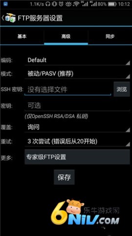 AndFTP 2ͼ