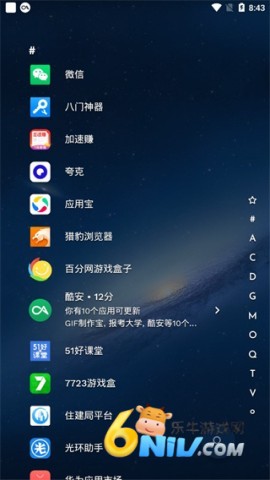 Niagara Launcher 3ͼ