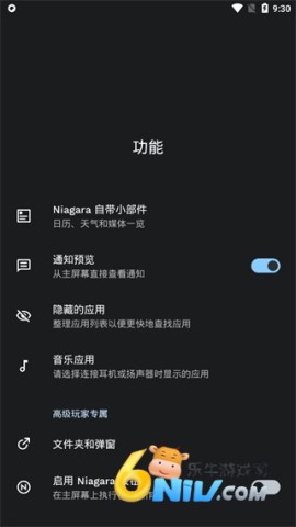 Niagara Launcher 4ͼ