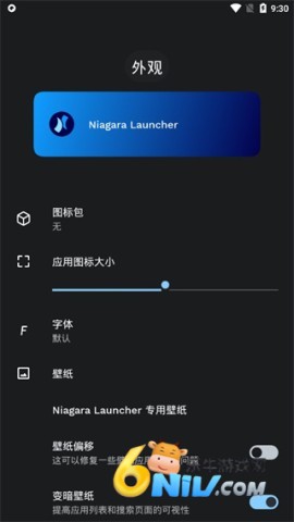 Niagara Launcher 5ͼ