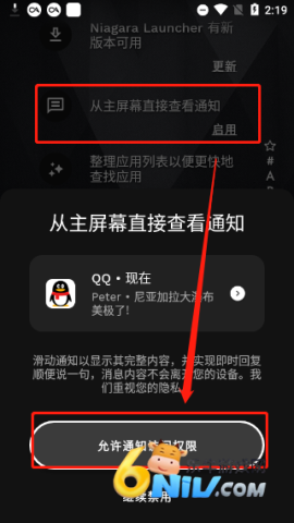 Niagara Launcher 8ͼ