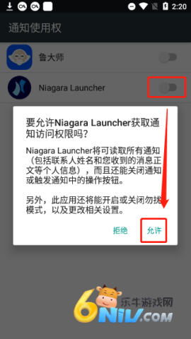 Niagara Launcher 9ͼ