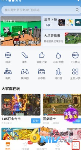 Ϸϰ汾 1ͼ