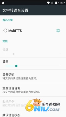 MultiTTS 2ͼ