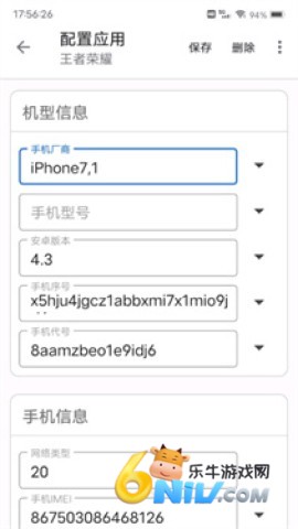 17571735165621_water