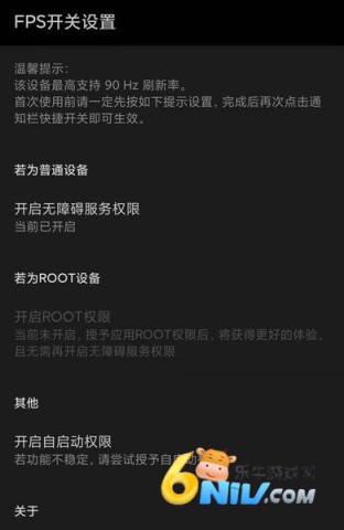 miui֡ʿ 2ͼ