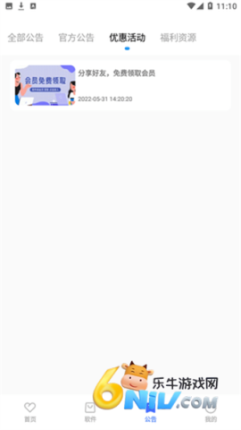 17584581145952_water