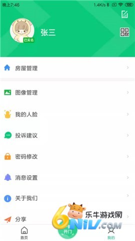 17573061114687_water