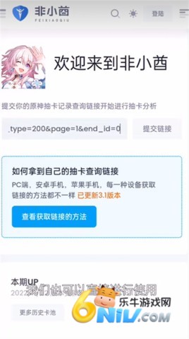 yuanshenlink 3ͼ