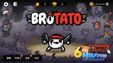 ֵܣBrotato 1ͼ