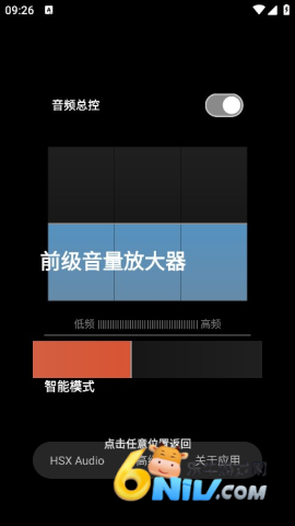 HXAudio 5ͼ