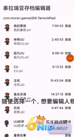̩Ǵ浵༭ 1ͼ