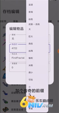 ̩Ǵ浵༭ 4ͼ