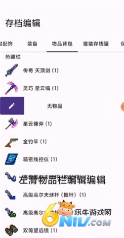 ̩Ǵ浵༭ 2ͼ