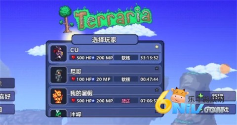 ̩Ǵ浵༭ 5ͼ