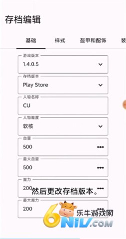 ̩Ǵ浵༭ 9ͼ