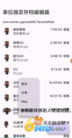 ̩Ǵ浵༭ 7ͼ