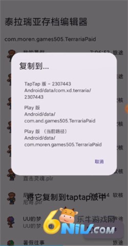 ̩Ǵ浵༭ 8ͼ