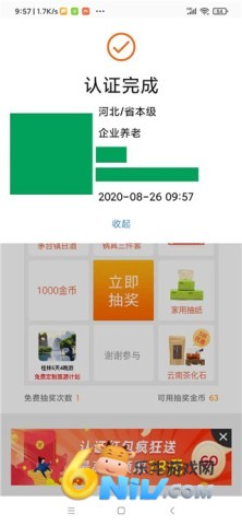籣֤ 9ͼ