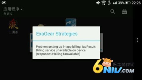 exagear³ʦ 1ͼ