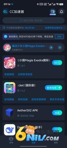 ħŮСԲʷ 6ͼ