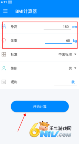 BMI 1ͼ