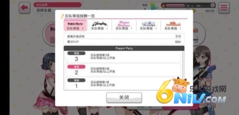 ЭŮbilibili 2ͼ