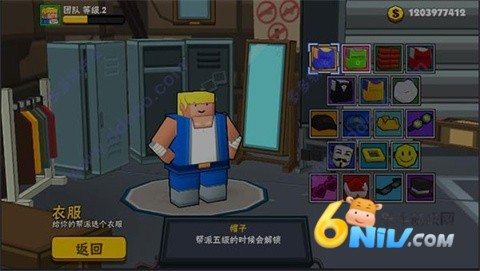 ѪҶͷ֮ս 2ͼ