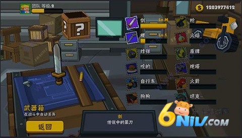 ѪҶͷ֮ս 3ͼ