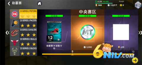 NBA2K23׿ֱװ 10ͼ