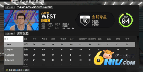 NBA2K23׿ֱװ 8ͼ