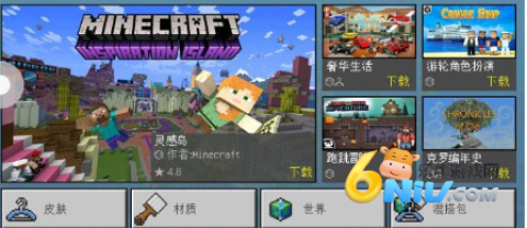 ҵʰ1.21 10ͼ