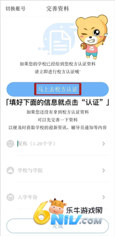 ֻװapp 3ͼ