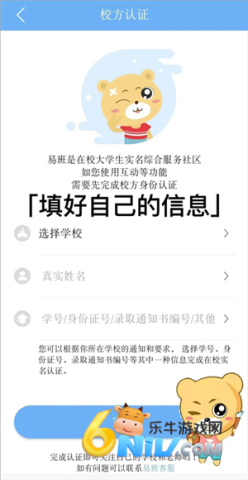 ֻװapp 4ͼ
