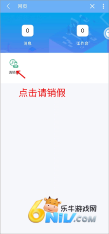 ֻװapp 7ͼ