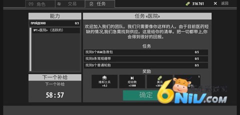 Shadow Wartime 1ͼ