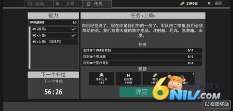 Shadow Wartime 3ͼ