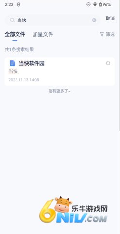 еƱʼ7.0 2ͼ