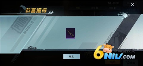 pubgԽϷ 2ͼ