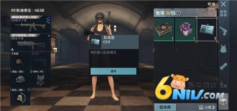 pubgԽϷ 3ͼ