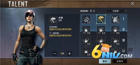 pubgԽϷ 4ͼ
