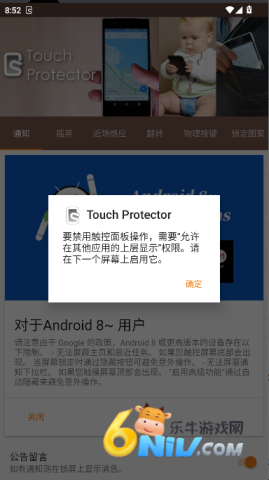 Touch Protector 1ͼ