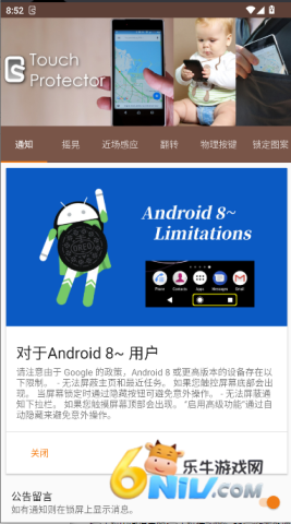 Touch Protector 2ͼ